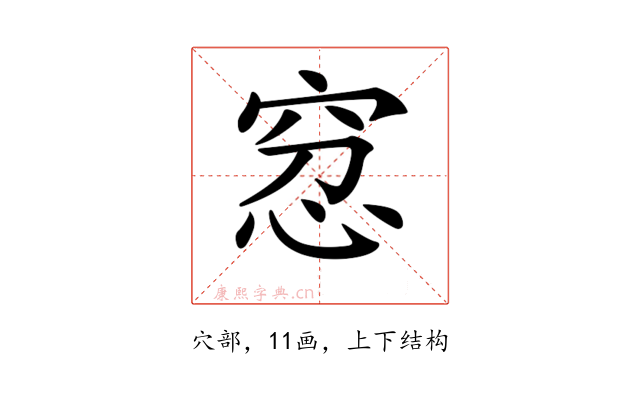 𥥬