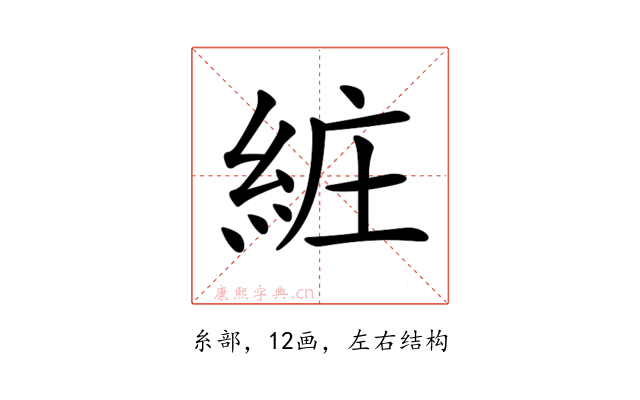 𦀐