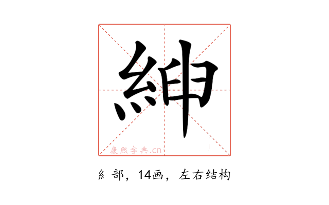 𦁴