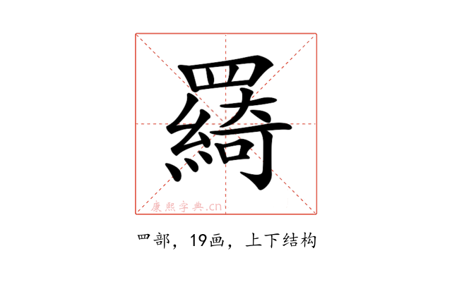 𦌰