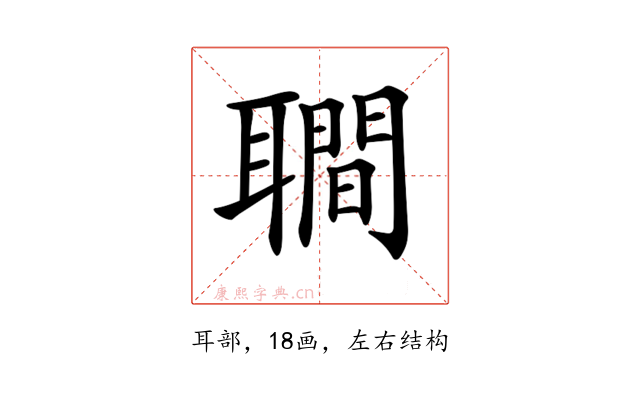 𦗬