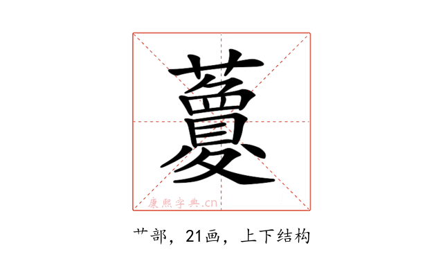 𧃜