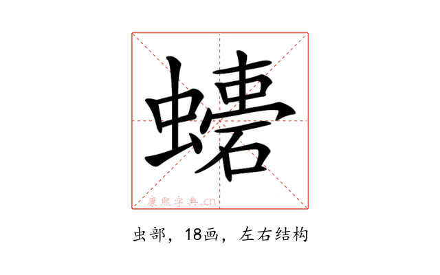 𧑠