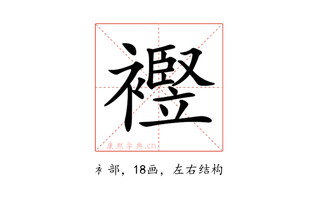 𧞀