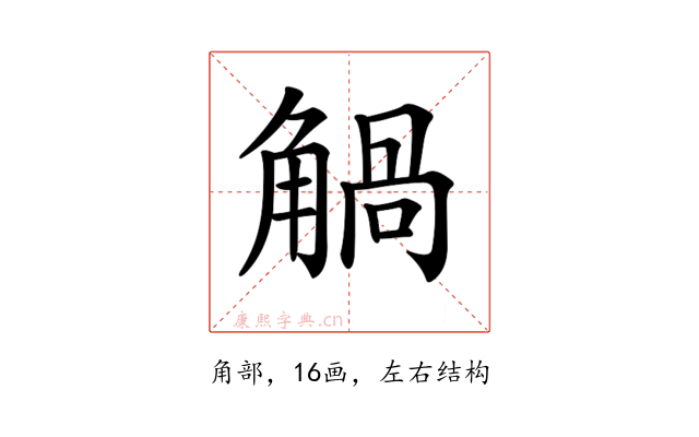 𧤐