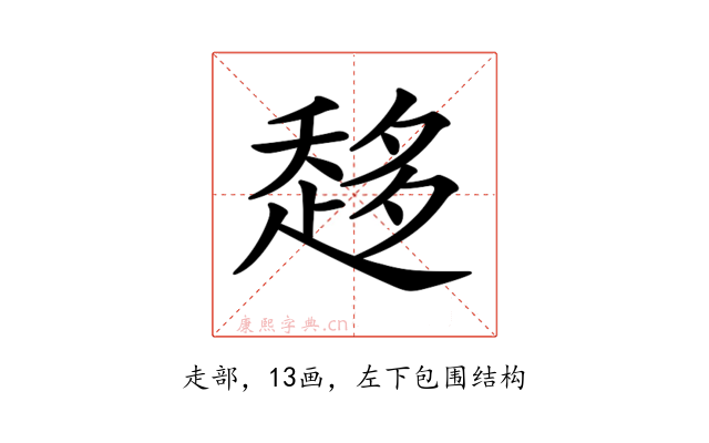 𧻬