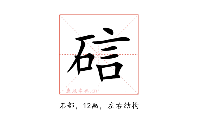 䂴