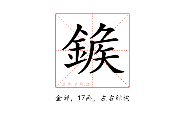 𨩀