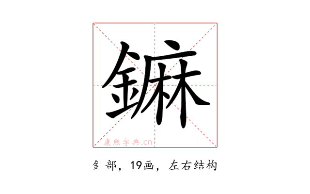 𨬈