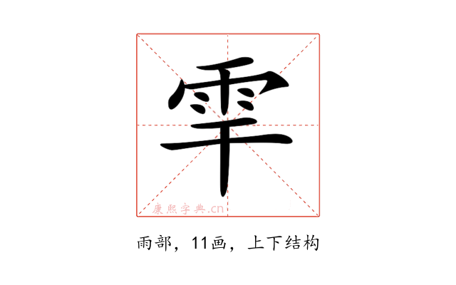𩂀