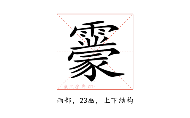 𩆬
