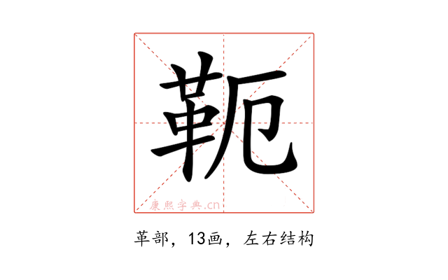 𩉴