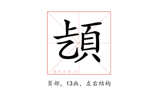 𩑨