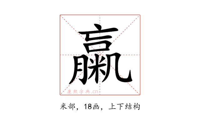 䊨