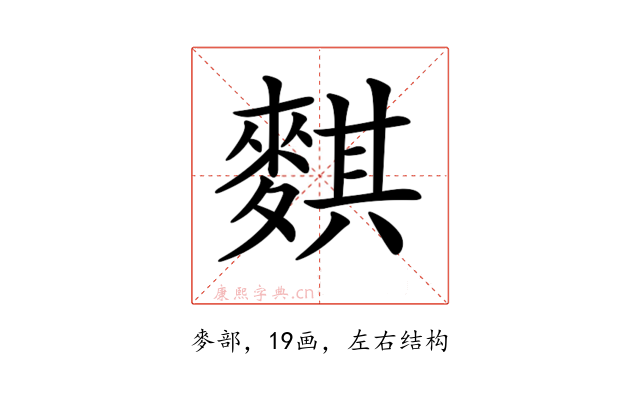 𪍀