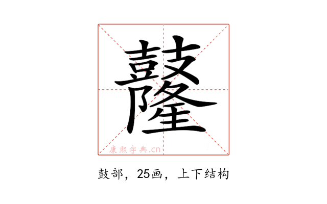 𪔴