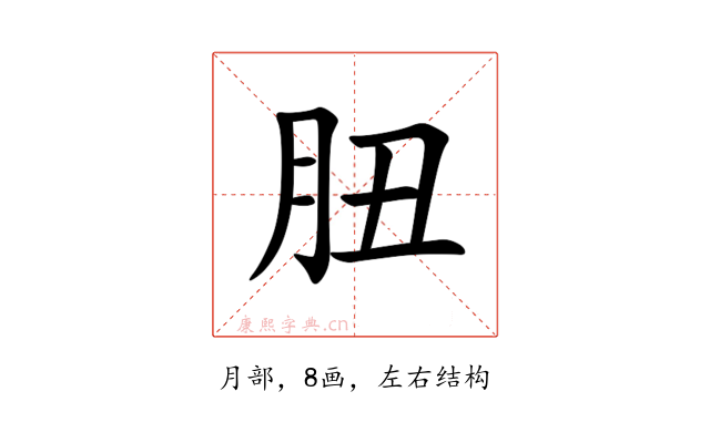 䏔