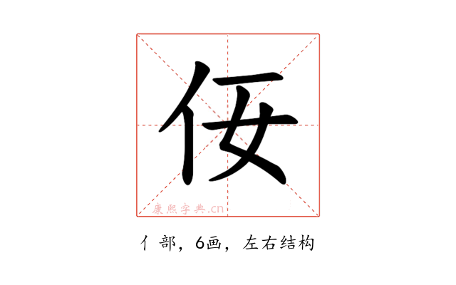 𪜨