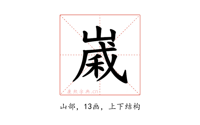 𪩈
