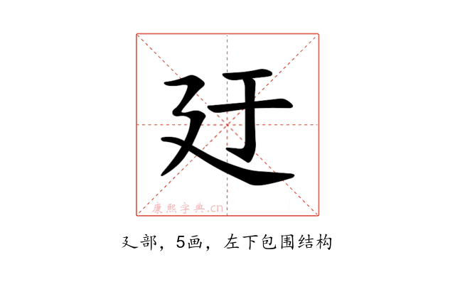 𪪬