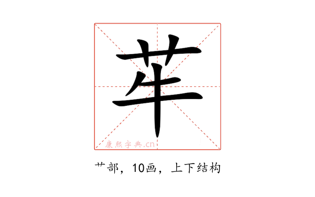 䒜