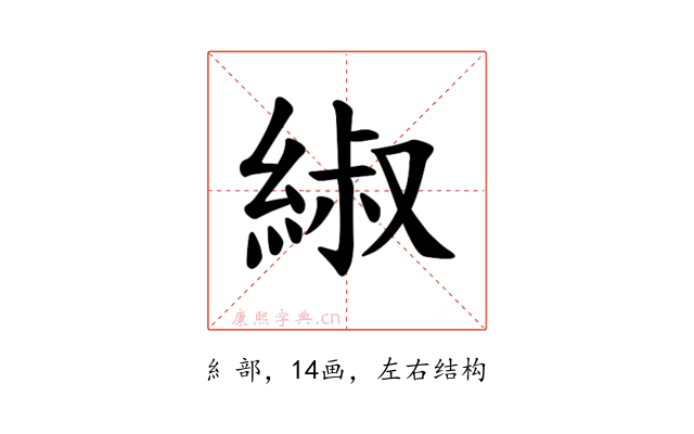 𫃬