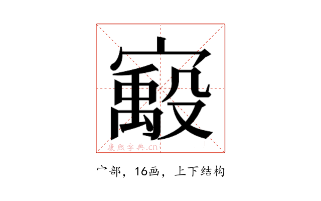 𫴈