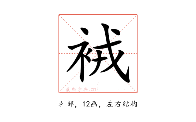 䘬