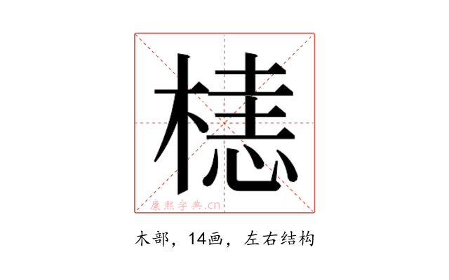 𬃰