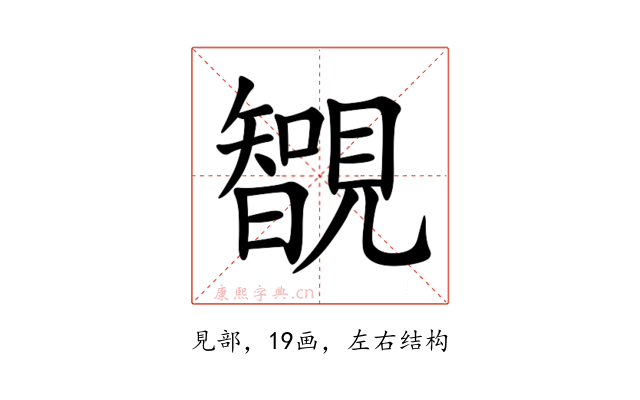 䚐