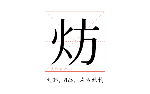 𬊀
