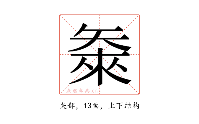 𬑴