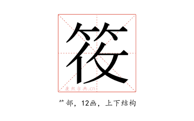 𬔼