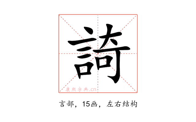 䛴