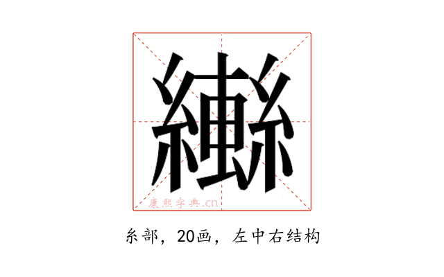 𬘄