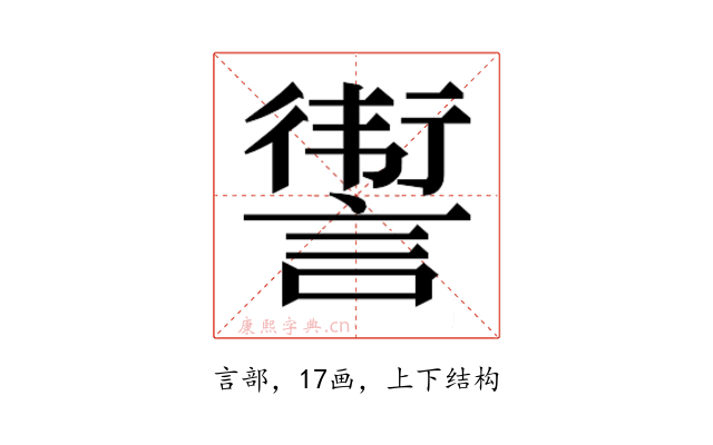 𬣀