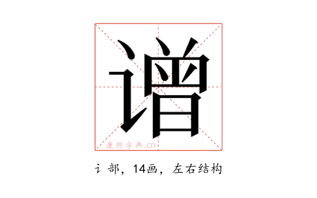 𬤤