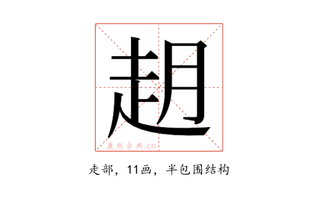 𬦈