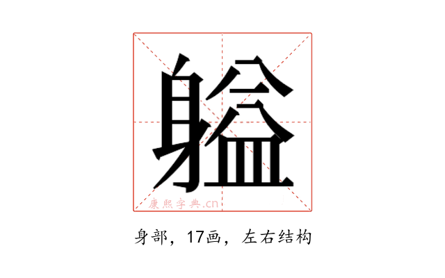 𬧬