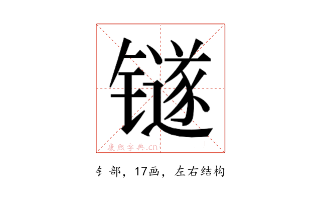 𬭼
