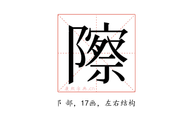 𬯠