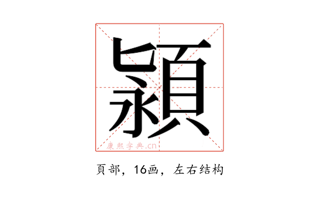 𬱄