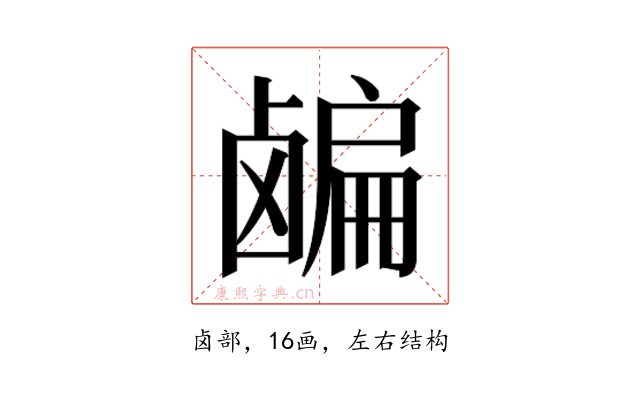 𬸸