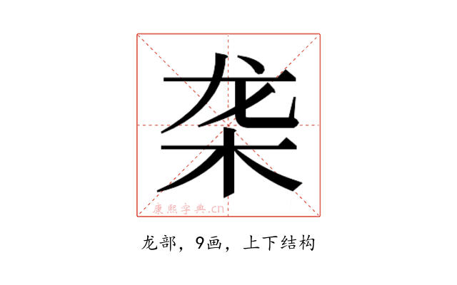 𬺜