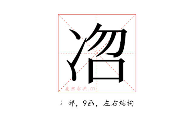 𭂐