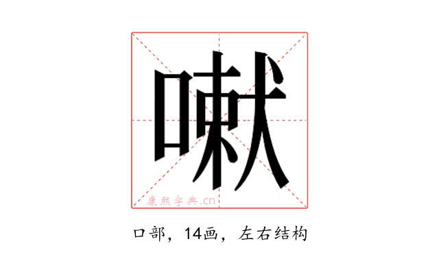 𭊄