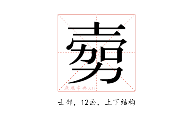 𭐔
