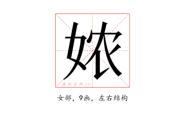 𭑸