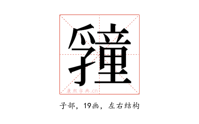 𭓜