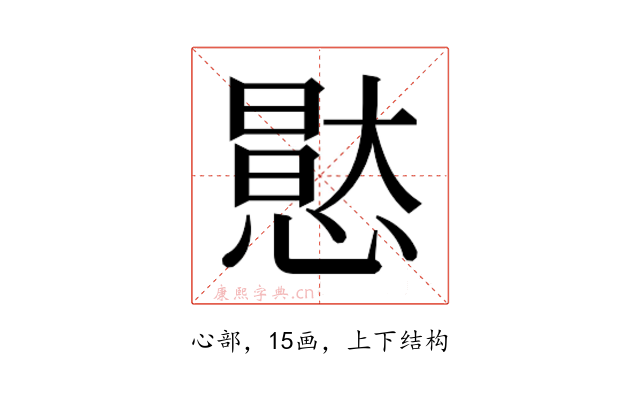 𭞘
